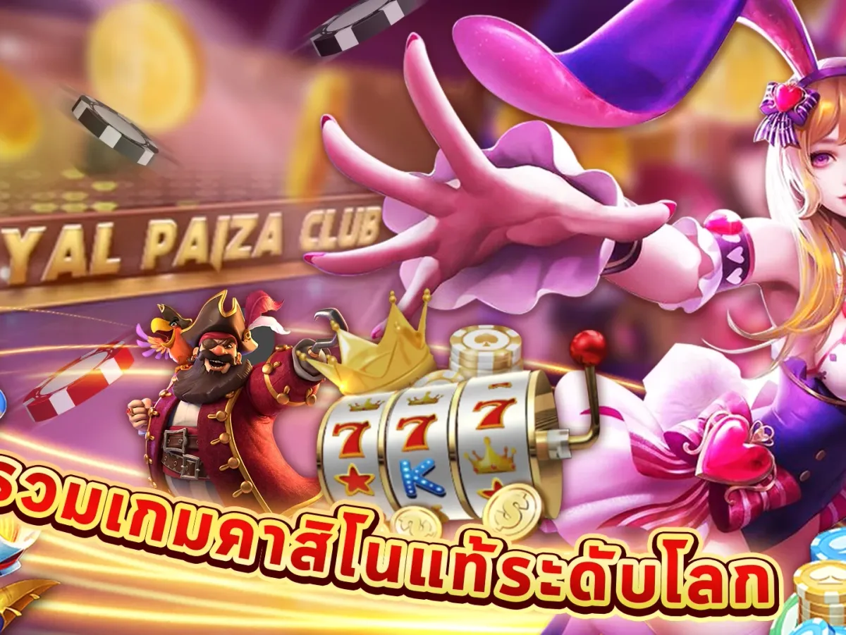 รายการเกมยอดนิยม screenshot