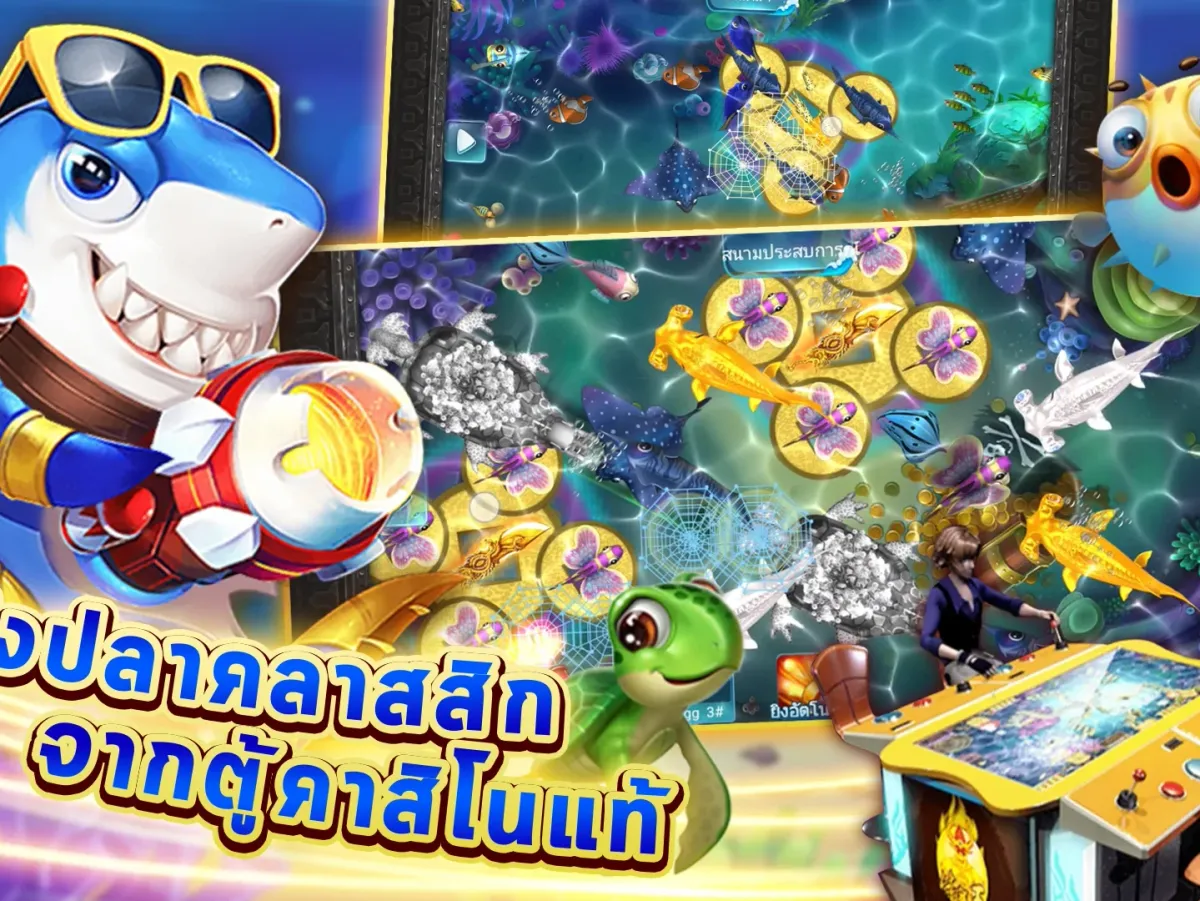 โปรโมชั่นและโบนัส screenshot