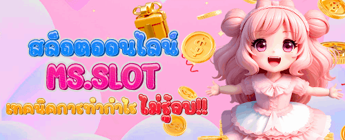 แนะนำเพื่อนรับเครดิตฟรี promotion banner